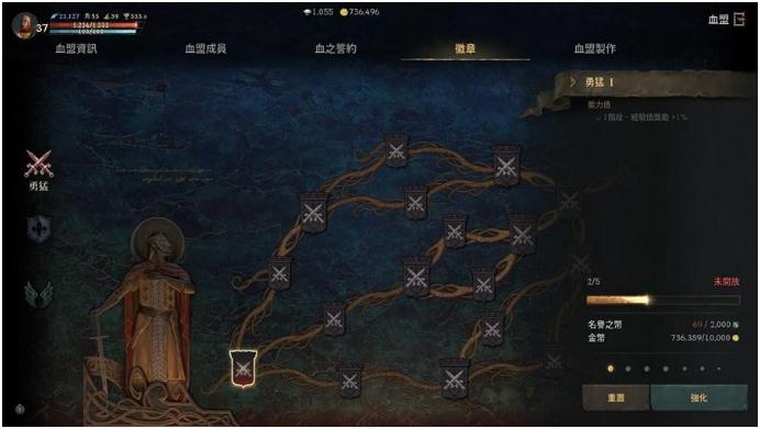 《天堂W》新手期开荒攻略分享