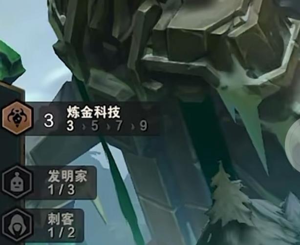 《云顶之弈》s6炼金科技阵容搭配分享