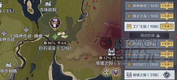 《神角技巧》巨石滚滚怎么过