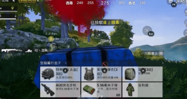 《和平精英》机动空投和普通空投有什么区别