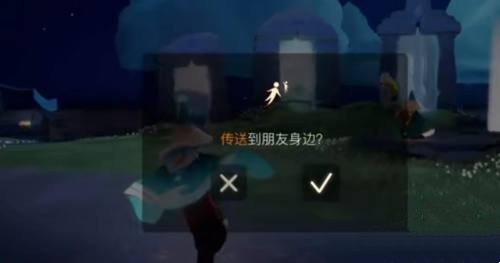 《光遇》怎么和小黑牵手