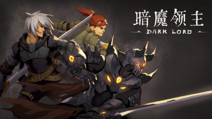 暗魔领主哪个皮肤好
