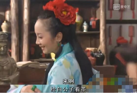 雷欧给勃公子看茶是什么梗