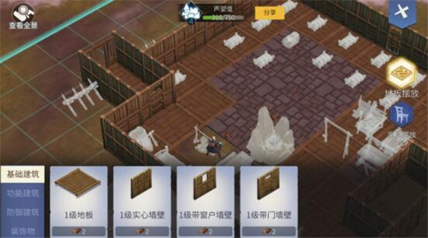 《冰原守卫者》二级地板制作方法