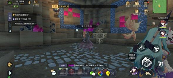 《神角技巧》森林秘境宝箱位置一览