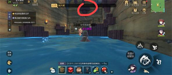 《神角技巧》森林秘境宝箱位置一览