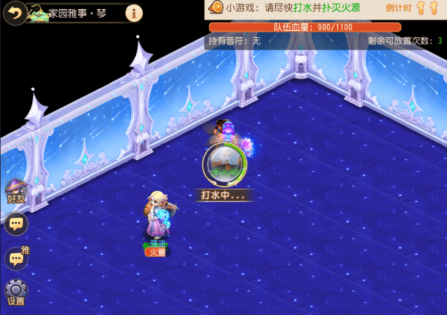 《梦幻西游手游》雅事玩法介绍