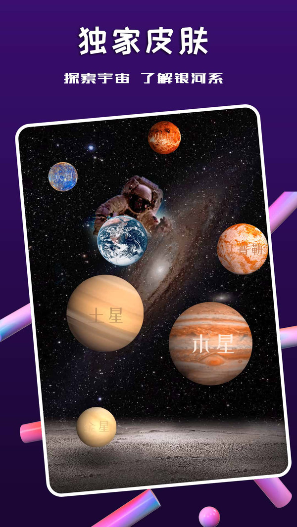 西瓜碰碰乐