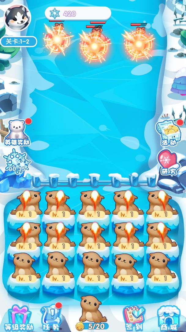 冰雪奇迹