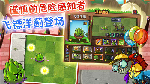 植物大战僵尸重叠无CD无限阳光修改版95版