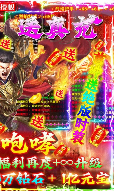 龙城决沉默合击手游正式最新版