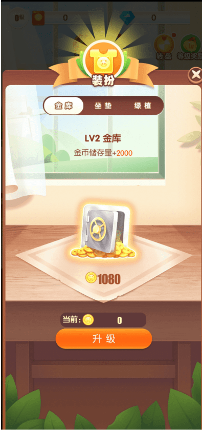 全军出击游戏红包版