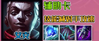 《云顶之弈》S6赛季赌卡特玩法思路分享