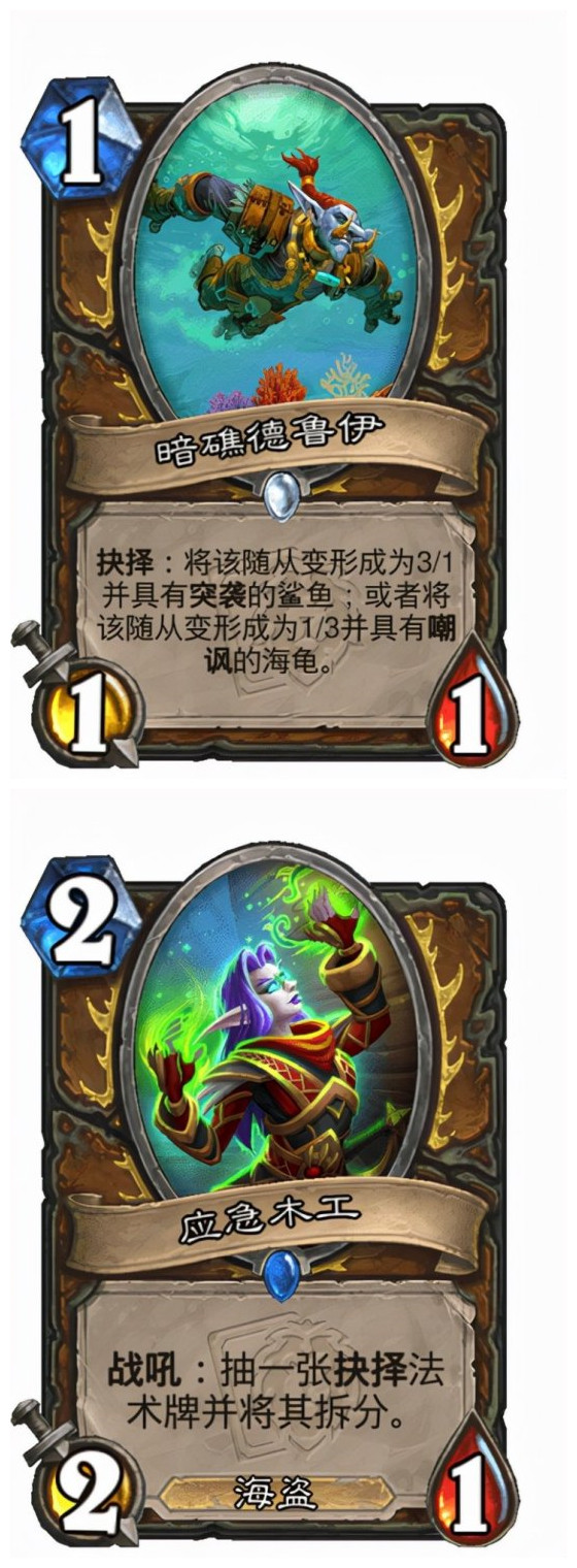 《炉石传说》21.6快攻德玩法讲解