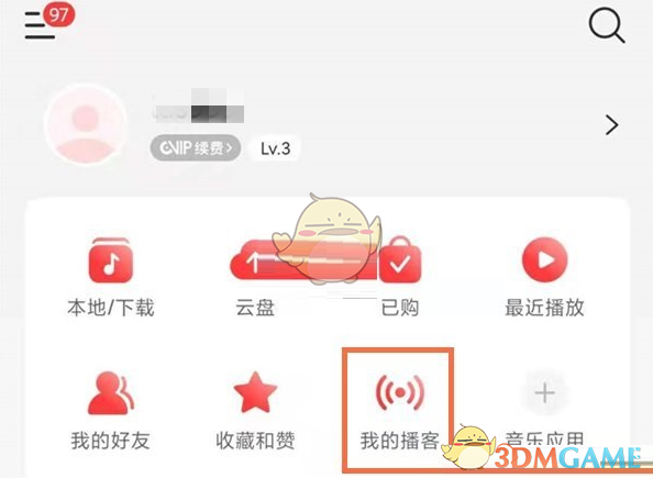 《网易云音乐》删除播客作品方法