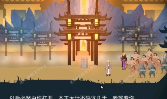 《长安夜明》第五章两界山通关攻略