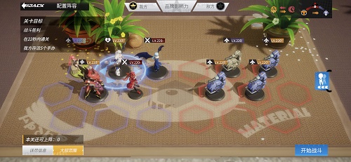 《高能手办团》无双潜行三级跃击通关攻略