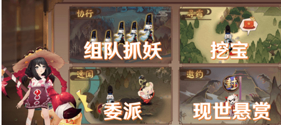 《阴阳师》猿蟹合战协行挂机阵容搭配攻略