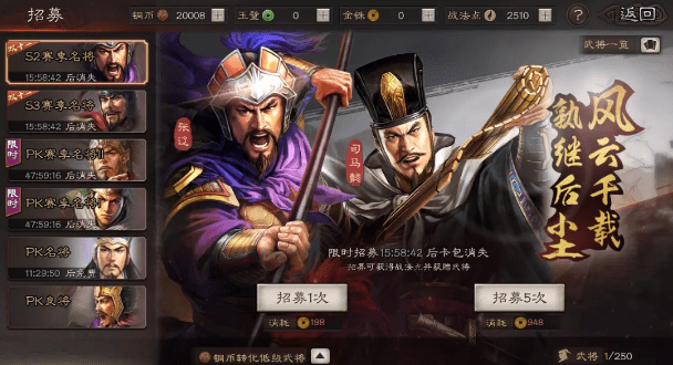 《三国志战略版》手游双十一活动内容一览