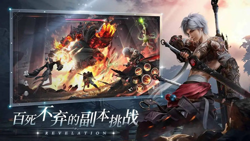 《天谕》手游装备升级功能介绍