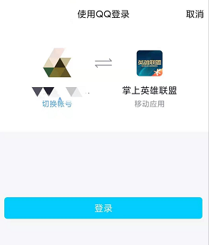 掌上英雄联盟怎么绑定金铲铲之战