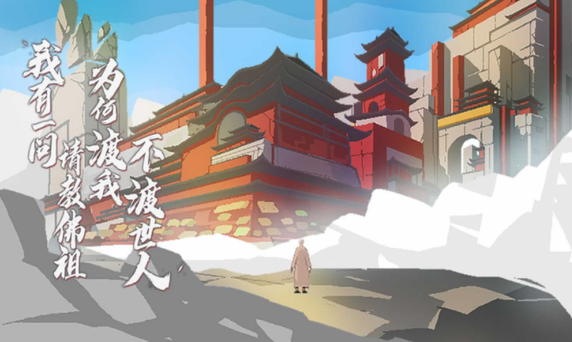 长安夜明第五章流程攻略