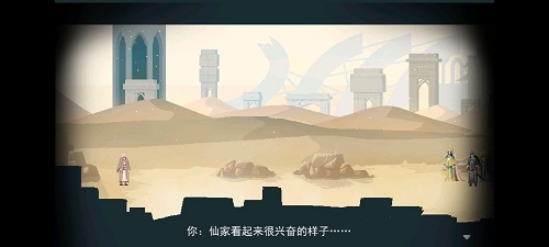1636683625806693.jpg 长安夜明第七章怎么通关