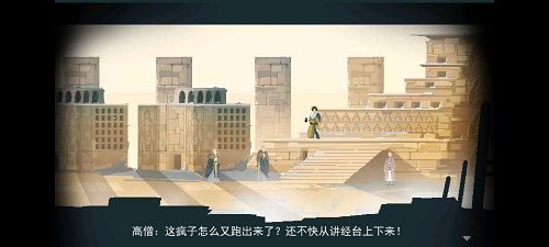 1636683629442345.jpg 长安夜明第七章怎么通关