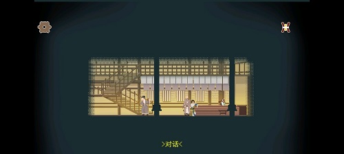 1636683633462049.jpg 长安夜明第七章怎么通关