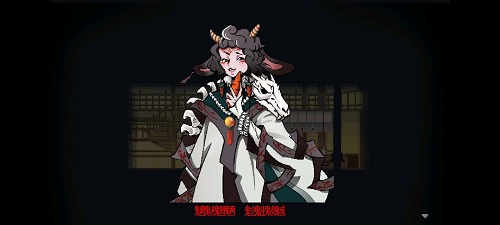 1636683637736806.jpg 长安夜明第七章怎么通关