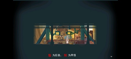 1636683652589941.jpg 长安夜明第七章怎么通关