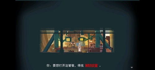 1636683652348075.jpg 长安夜明第七章怎么通关