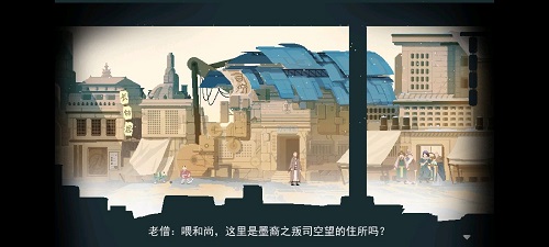 1636683755765936.jpg 长安夜明第七章怎么通关