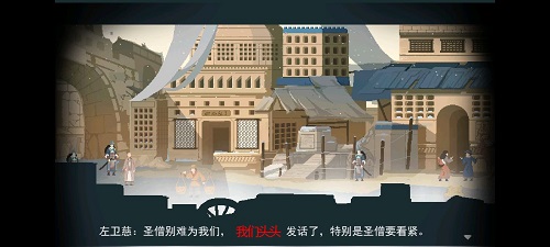 1636683752237179.jpg 长安夜明第七章怎么通关