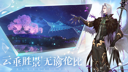 《天谕》手游无双悟道功能介绍