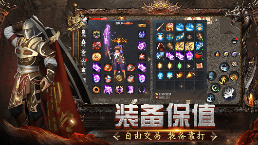 爆装雷霆之烈焰之战手游正式最新版