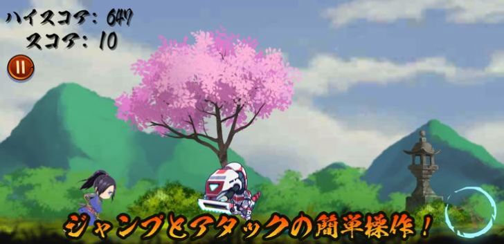 女忍slash游戏正式安卓版