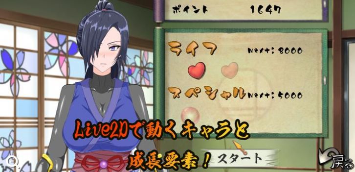 女忍slash游戏正式安卓版