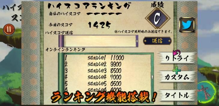 女忍slash游戏正式安卓版