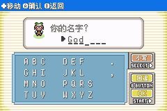 《口袋妖怪永恒之沫3.0》一周目图文攻略流程分享