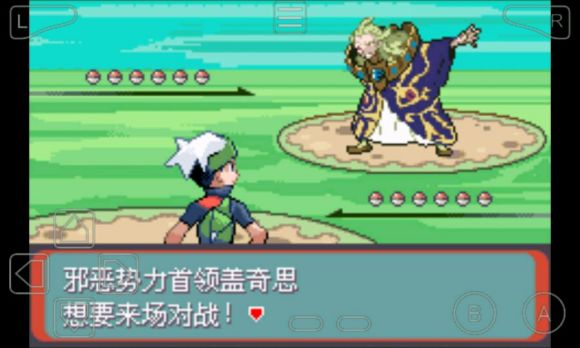 《口袋妖怪永恒之沫3.0》一周目图文攻略流程分享