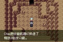 《口袋妖怪永恒之沫3.0》一周目图文攻略流程分享