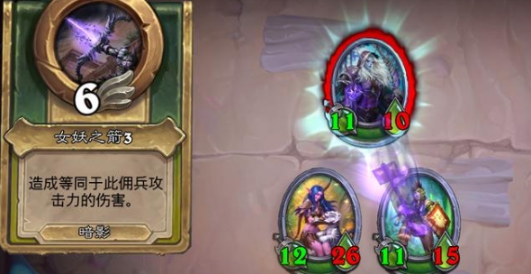 《炉石传说》佣兵战纪冬泉谷通关攻略分享