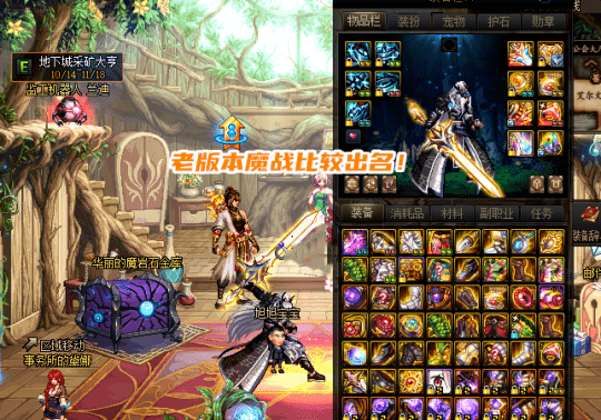 《DNF》2022年春节礼包上线时间介绍