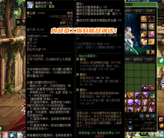 《DNF》2022年春节礼包上线时间介绍