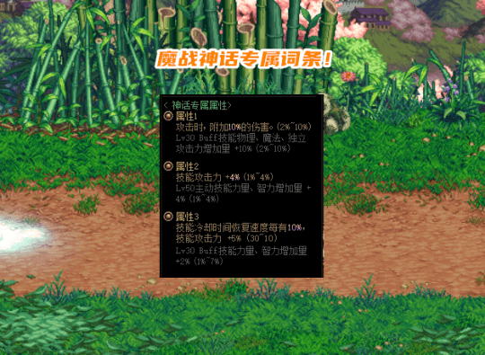 《DNF》2022年春节礼包上线时间介绍