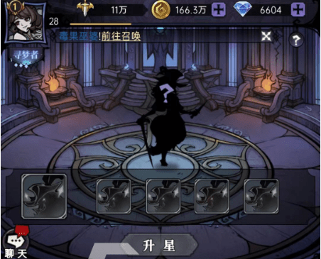 《魔镜物语》多余的伙伴怎么处理