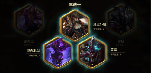 《金铲铲之战》时空魔典徽章获取概率