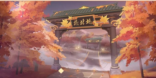 《QQ飞车》手游雾山枫呤地图介绍