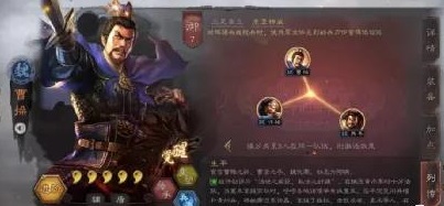 《三国志战略版》憨憨魏盾战法搭配攻略